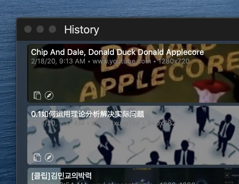Lịch sử tải trong Downie. (Ảnh: software.charliemonroe.net)