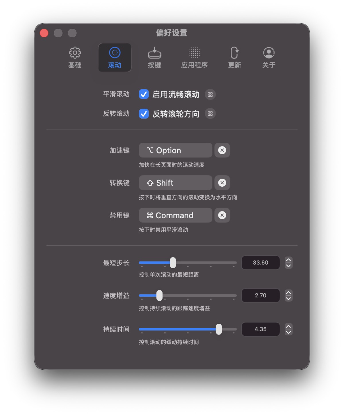Tuỳ chỉnh độ mượt & chiều cuộn